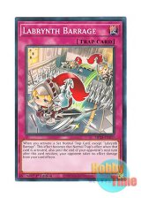 画像: 英語版 MP23-EN237 Labrynth Barrage ラビュリンス・バラージュ (ノーマル) 1st Edition