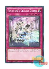 画像: 英語版 MP23-EN238 Archfiend's Ghastly Glitch 悪魔の技 (ノーマル) 1st Edition