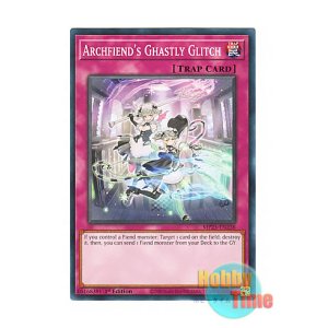 画像: 英語版 MP23-EN238 Archfiend's Ghastly Glitch 悪魔の技 (ノーマル) 1st Edition