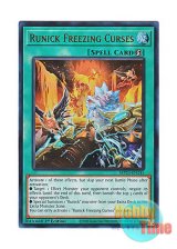 画像: 英語版 MP23-EN245 Runick Freezing Curses 凍てつく呪いの神碑 (ウルトラレア) 1st Edition