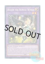 画像: 英語版 MP23-EN249 Hugin the Runick Wings 神碑の翼フギン (プリズマティックシークレットレア) 1st Edition