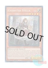 画像: 英語版 MP23-EN253 Exosister Stella エクソシスター・ステラ (プリズマティックシークレットレア) 1st Edition