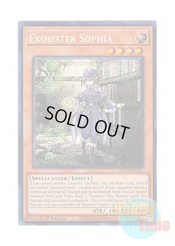 画像1: 英語版 MP23-EN255 Exosister Sophia エクソシスター・ソフィア (プリズマティックシークレットレア) 1st Edition