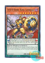 画像: 英語版 MP23-EN277 D/D/D Rebel King Leonidas DDD反骨王レオニダス (ノーマル) 1st Edition