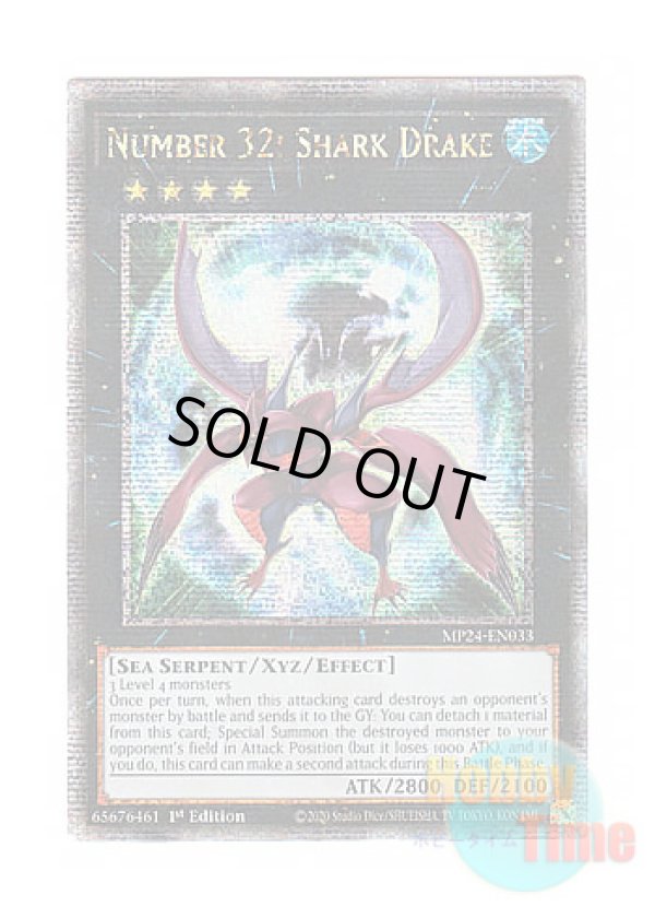 画像1: 英語版 MP24-EN033 Number 32: Shark Drake No.32 海咬龍シャーク・ドレイク (クォーターセンチュリーシークレットレア) 1st Edition