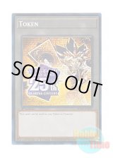 画像: 英語版 MP24-EN051 Token: Yami Yugi トークン：闇遊戯 (プリズマティックシークレットレア) 1st Edition