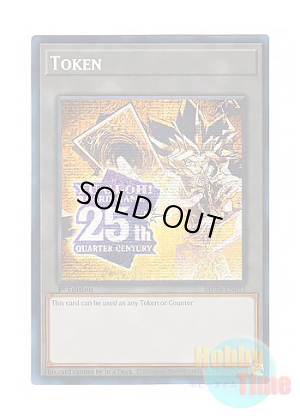 画像1: 英語版 MP24-EN051 Token: Yami Yugi トークン：闇遊戯 (プリズマティックシークレットレア) 1st Edition