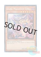 画像: 英語版 MP24-EN053 Dark Magician Girl ブラック・マジシャン・ガール (プリズマティックシークレットレア) 1st Edition