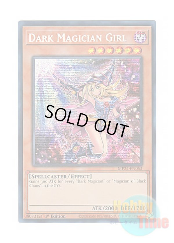 画像1: 英語版 MP24-EN053 Dark Magician Girl ブラック・マジシャン・ガール (プリズマティックシークレットレア) 1st Edition