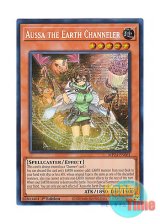 画像: 英語版 MP24-EN061 Aussa the Earth Channeler 地霊媒師アウス (プリズマティックシークレットレア) 1st Edition