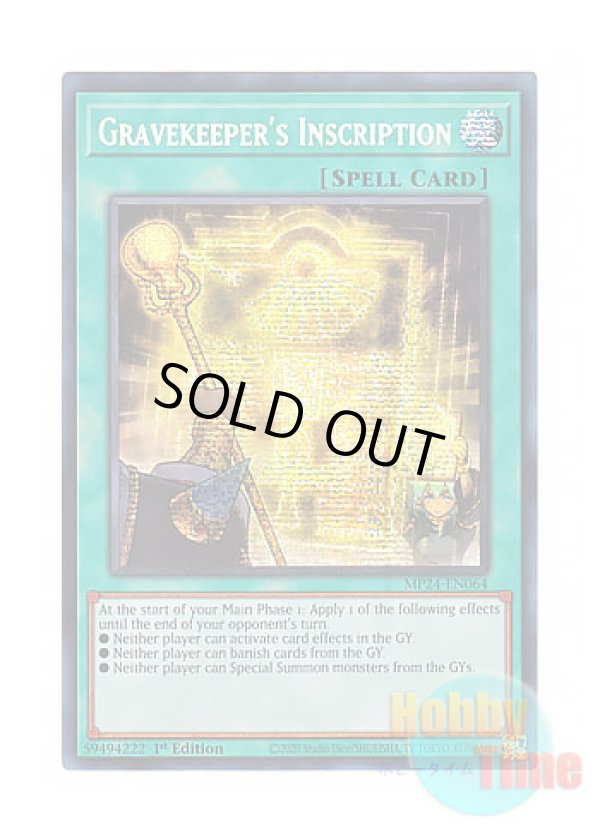 画像1: 英語版 MP24-EN064 Gravekeeper's Inscription 墓守の刻印 (プリズマティックシークレットレア) 1st Edition