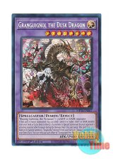 画像: 英語版 MP24-EN067 Granguignol the Dusk Dragon 赫焉竜グランギニョル (プリズマティックシークレットレア) 1st Edition