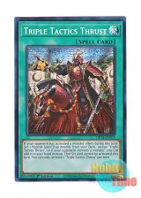 画像: 英語版 MP24-EN073 Triple Tactics Thrust 三戦の号 (プリズマティックシークレットレア) 1st Edition