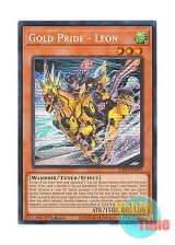 画像: 英語版 MP24-EN075 Gold Pride - Leon GP－リオン (プリズマティックシークレットレア) 1st Edition