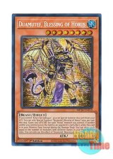 画像: 英語版 MP24-EN115 Duamutef, Blessing of Horus ホルスの祝福－ドゥアムテフ (プリズマティックシークレットレア) 1st Edition