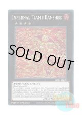 画像: 英語版 MP24-EN120 Infernal Flame Banshee ヘルフレイムバンシー (プリズマティックシークレットレア) 1st Edition