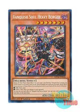 画像: 英語版 MP24-EN140 Vanquish Soul Heavy Borger VS ヘヴィ・ボーガー (プリズマティックシークレットレア) 1st Edition