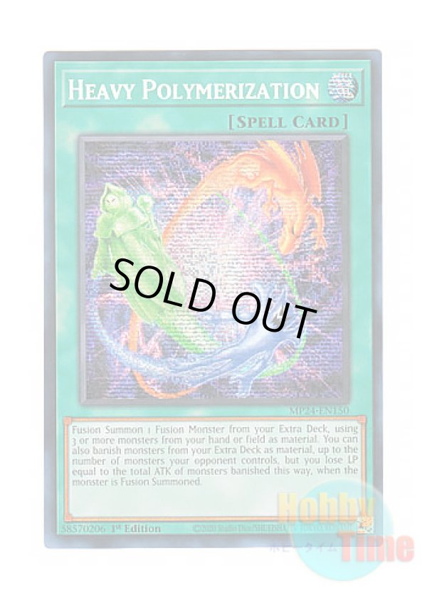 画像1: 英語版 MP24-EN150 Heavy Polymerization 多層融合 (プリズマティックシークレットレア) 1st Edition