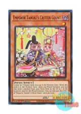 画像: 英語版 MP24-EN156 Emperor Tanuki's Critter Count お代狸様の代算様 (ウルトラレア) 1st Edition