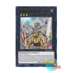 画像: 英語版 MP24-EN159 Ashura King 亜種羅王 (ウルトラレア) 1st Edition