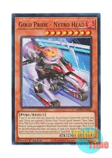 画像: 英語版 MP24-EN181 Gold Pride - Nytro Head GP－Nヘッド (ウルトラレア) 1st Edition