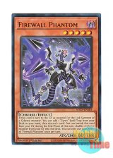 画像: 英語版 MP24-EN185 Firewall Phantom ファイアウォール・ファントム (ウルトラレア) 1st Edition