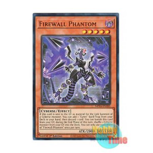 画像: 英語版 MP24-EN185 Firewall Phantom ファイアウォール・ファントム (ウルトラレア) 1st Edition