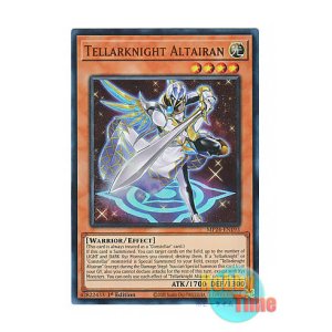 画像: 英語版 MP24-EN193 Tellarknight Altairan 星騎士 アルテア (ウルトラレア) 1st Edition