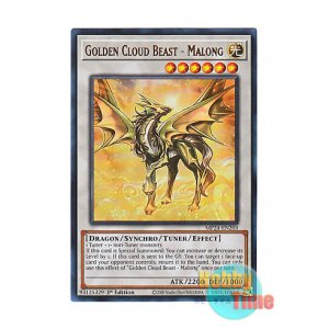 画像: 英語版 MP24-EN203 Golden Cloud Beast - Malong 金雲獣－馬龍 (ウルトラレア) 1st Edition