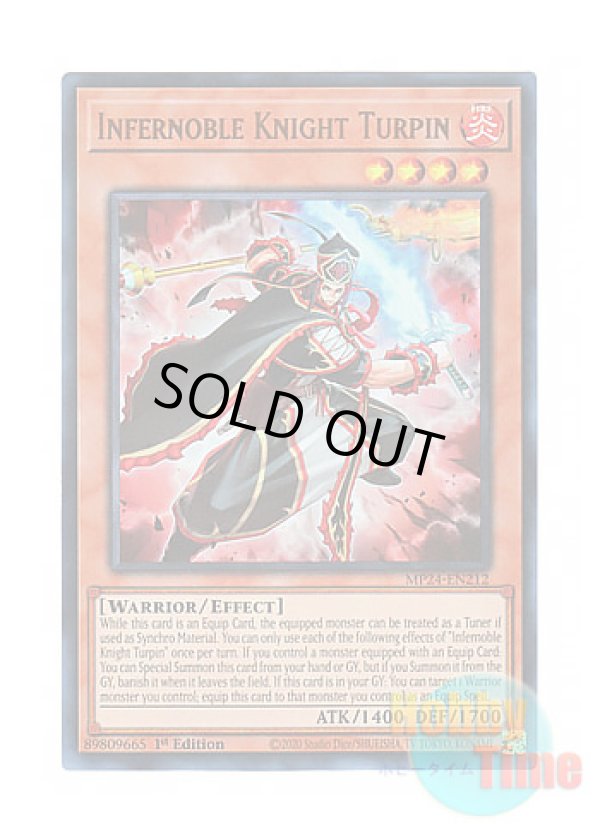 画像1: 英語版 MP24-EN212 Infernoble Knight Turpin 焔聖騎士－テュルパン (ウルトラレア) 1st Edition