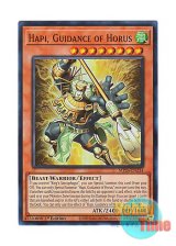 画像: 英語版 MP24-EN234 Hapi, Guidance of Horus ホルスの先導－ハーピ (ウルトラレア) 1st Edition