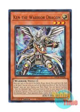 画像: 英語版 MP24-EN246 Ken the Warrior Dragon 毘龍之謙 (ウルトラレア) 1st Edition