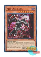 画像: 英語版 MP24-EN260 Red-Eyes Soul 真紅き魂 (ウルトラレア) 1st Edition