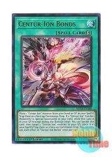 画像: 英語版 MP24-EN300 Centur-Ion Bonds 騎士の絆 (ウルトラレア) 1st Edition