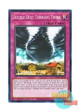 画像: 英語版 MP24-EN306 Double Dust Tornado Twins 砂塵の大ハリケーン (ノーマル) 1st Edition