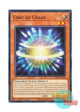 画像: 英語版 MP24-EN309 Core of Chaos 混沌核 (ノーマル) 1st Edition