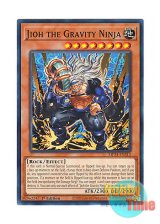 画像: 英語版 MP24-EN313 Jioh the Gravity Ninja 重の忍者－磁翁 (ノーマル) 1st Edition