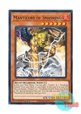 画像: 英語版 MP24-EN314 Manticore of Smashing 震天のマンティコア (ノーマル) 1st Edition