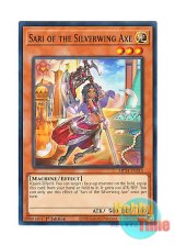 画像: 英語版 MP24-EN315 Sari of the Silverwing Axe 銀翼のAXE－サリー (ノーマル) 1st Edition