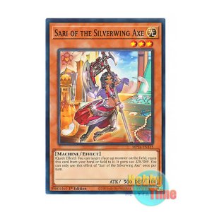 画像: 英語版 MP24-EN315 Sari of the Silverwing Axe 銀翼のAXE－サリー (ノーマル) 1st Edition