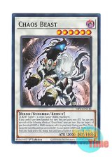 画像: 英語版 MP24-EN318 Chaos Beast カオス・ビースト－混沌の魔獣－ (ノーマル) 1st Edition