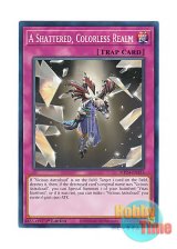 画像: 英語版 MP24-EN353 A Shattered, Colorless Realm 識無辺世壊 (ノーマル) 1st Edition