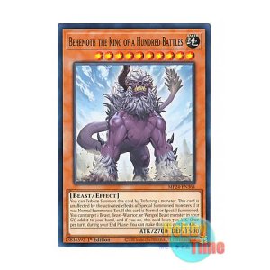 画像: 英語版 MP24-EN364 Behemoth the King of a Hundred Battles 百戦王 ベヒーモス (ノーマル) 1st Edition