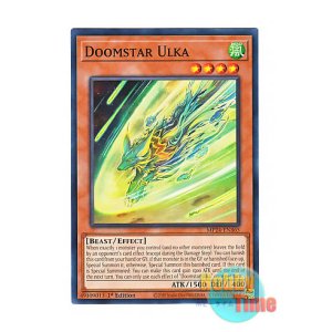 画像: 英語版 MP24-EN365 Doomstar Ulka 魔星のウルカ (ノーマル) 1st Edition