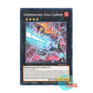 画像: 英語版 MP24-EN370 Grenosaurus Giga-Cannon 魔頭砲グレンザウルス (ノーマル) 1st Edition