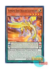 画像: 英語版 MP24-EN387 Supreme King Dragon Lightwurm 覇王眷竜ライトヴルム (ノーマル) 1st Edition