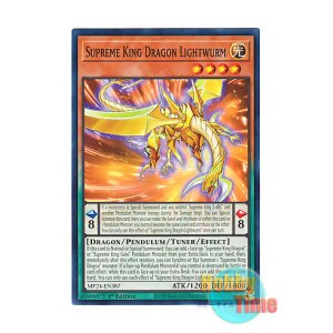 画像: 英語版 MP24-EN387 Supreme King Dragon Lightwurm 覇王眷竜ライトヴルム (ノーマル) 1st Edition