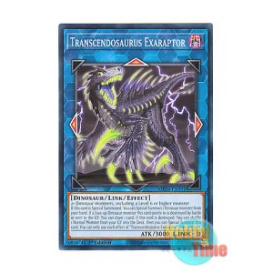 画像: 英語版 MP24-EN391 Transcendosaurus Exaraptor 超越竜エグザラプトル (ノーマル) 1st Edition