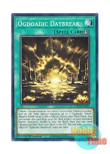 画像: 英語版 MP24-EN395 Ogdoadic Daybreak 黎溟界闢 (ノーマル) 1st Edition