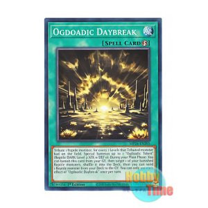 画像: 英語版 MP24-EN395 Ogdoadic Daybreak 黎溟界闢 (ノーマル) 1st Edition